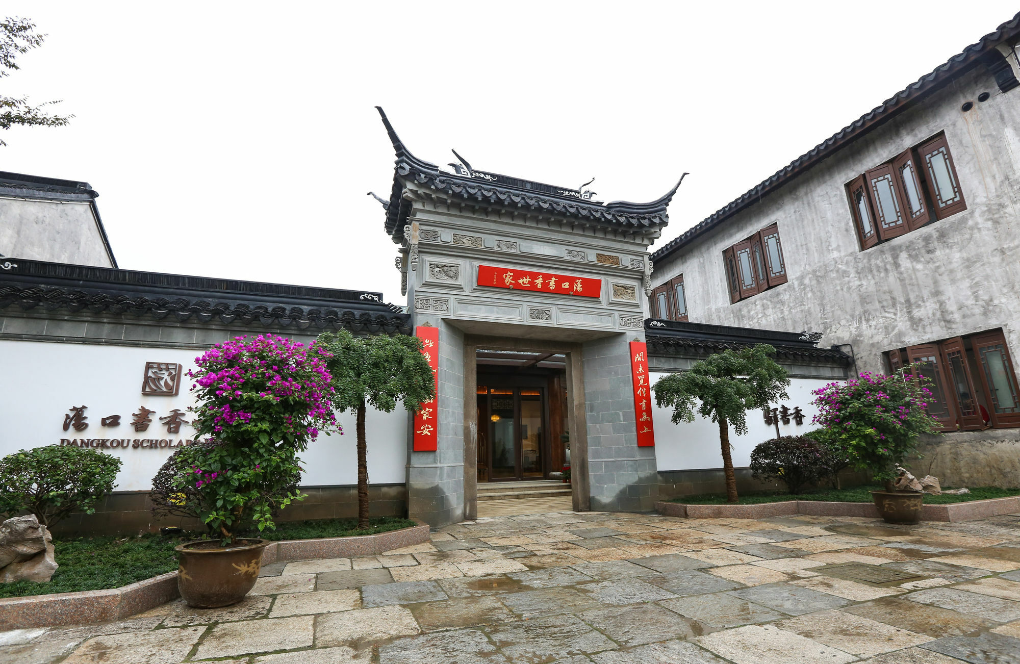 Wuxi Dangkou Scholars Hotel Hongsheng Exterior photo